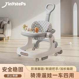 玩具学步车;扭扭车;秋千