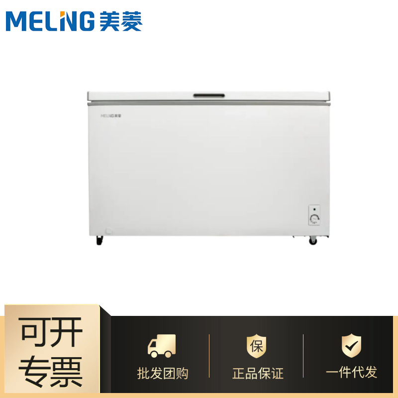 Wholesale Meiling Manufacturer 500 Liter Large Capacity Single Temperature Refrigerated Freezer Household Commercial Electric Freezer Bc/Bd-500Dt