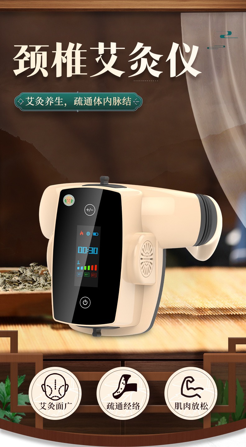 Moxibustion Neck Protection Instrument Intelligent Cervical Spine Instrument Shoulder and Neck Physiotherapy Intelligent Thermal Moxibustion Massage Neck Moxibustion Instrument Cervical Spine Instrument detail image 2