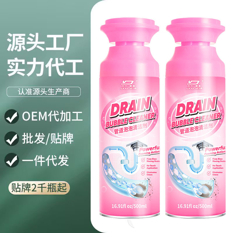 Sewer Pipe Foam Cleaner, Kitchen Deodorant, Bathroom Floor Drain Odor Removal, Anti-Blocking and Dredging Artifact Cross-Border