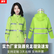 雨衣长款全身防暴雨户外执勤环卫连体雨披电动摩托车骑行劳保批发