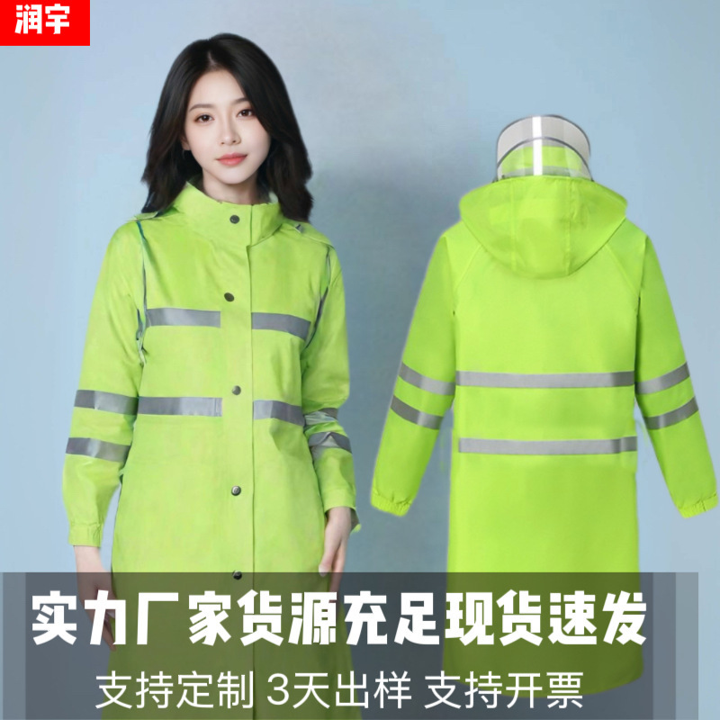 Raincoat Long Full-Body Rainproof Outdoor Duty Sanitation One-Piece Poncho Electric Motorcycle Riding Labor Insurance Wholesale Raincoat Long Full-Body Rainproof Outdoor Duty Sanitation One-Piece Poncho Electric Motorcycle Riding Labor Insurance Wholesale