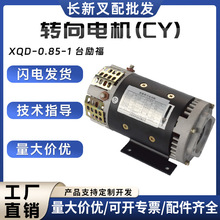 XQD-0.85-1�D��늙C(CY)̨���܇�D��늙C늄Ӳ�܇늙C������l