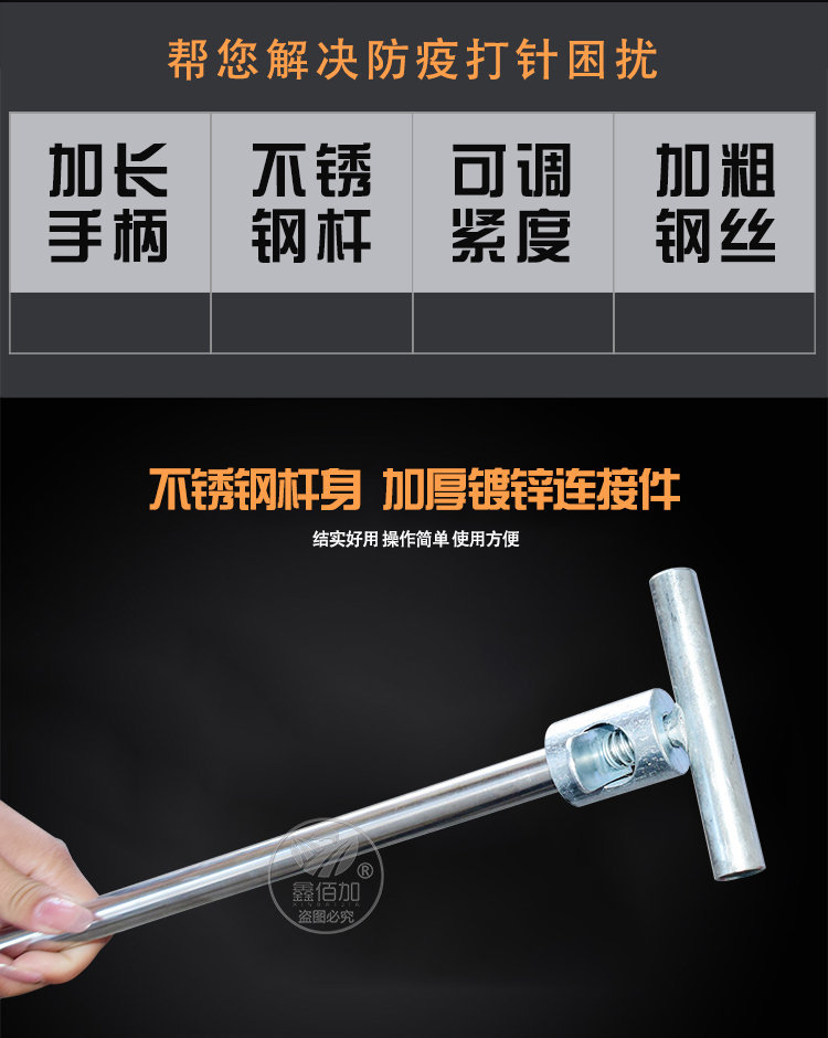 长柄套猪器C详情页 (3).jpg