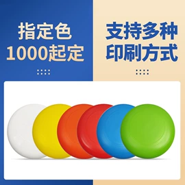 足球训练用具;记分牌;其他健身器材