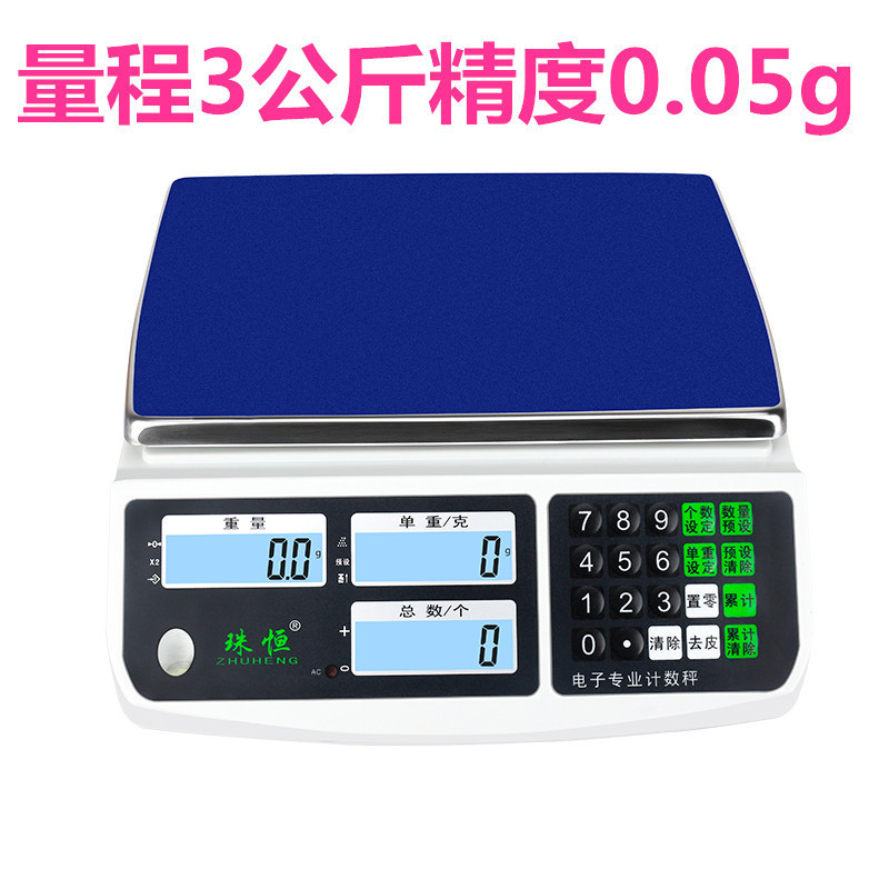 送料無料電子スケール 0.01 精密計数スケール 30 キロ高精度グラムスケール 0.1 グラム精密電子スケール商業産業用|undefined