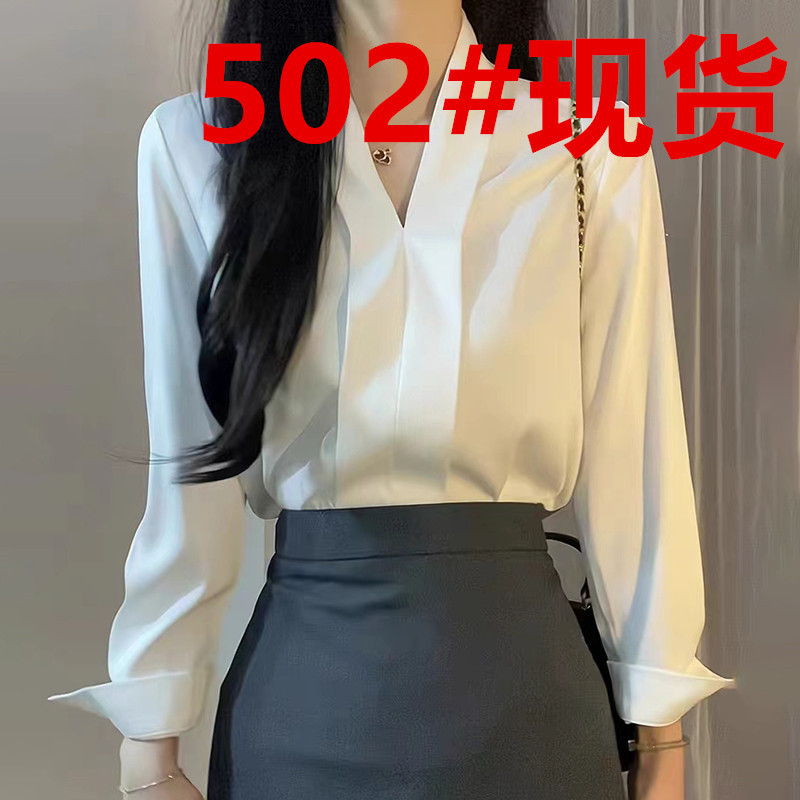 白色正装v领职业装衬衫女夏季高级感气质职场轻熟风女装通勤上衣