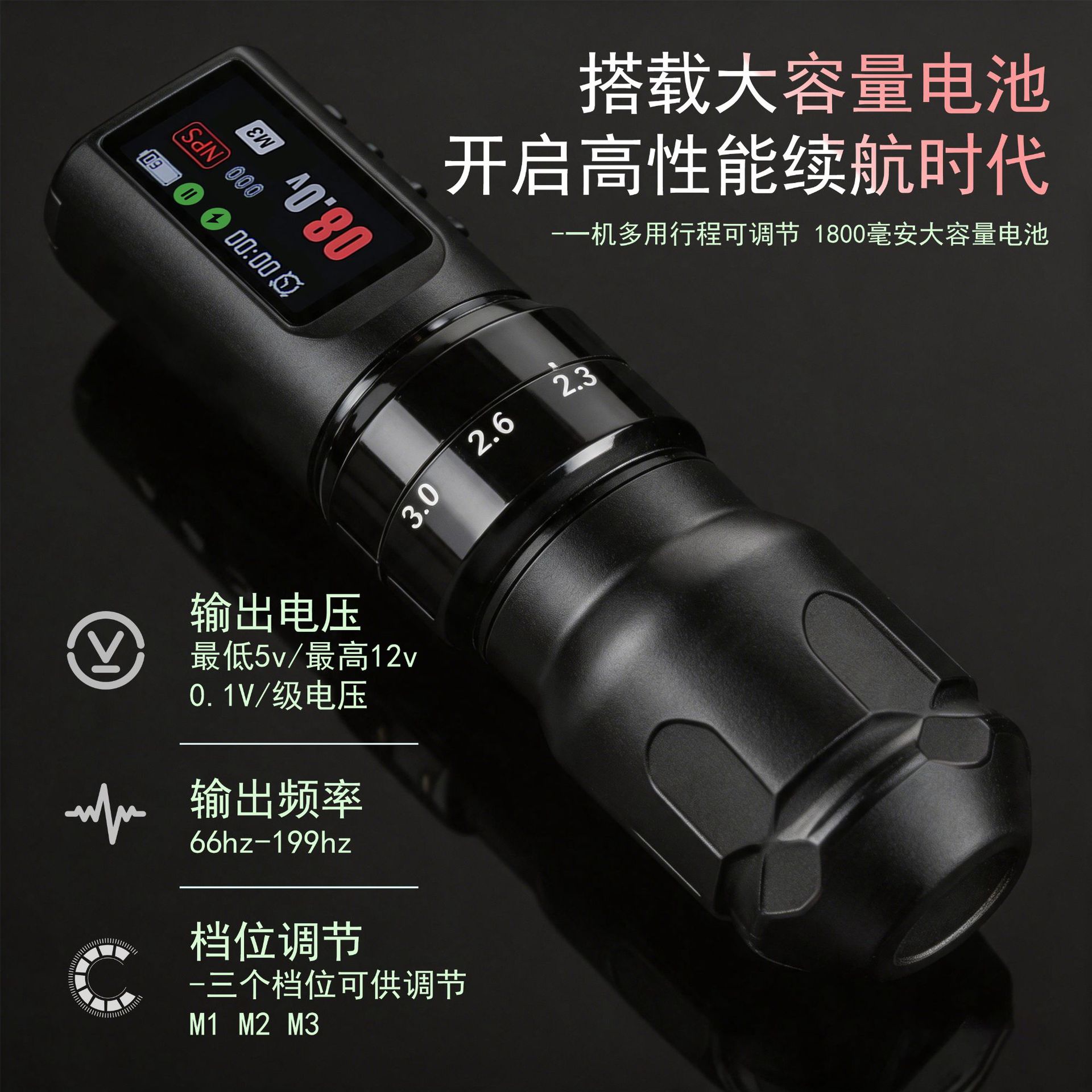 Adjustable Stroke Wireless Charging Tattoo Pen with 6 Levels for Outlining and Shading, All-In-One Tattoo Machine Needle Motor Tool