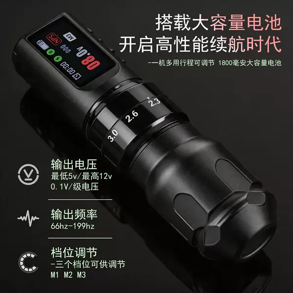Adjustable Stroke Wireless Charging Tattoo Pen with 6 Levels for Outlining and Shading, All-In-One Tattoo Machine Needle Motor Tool