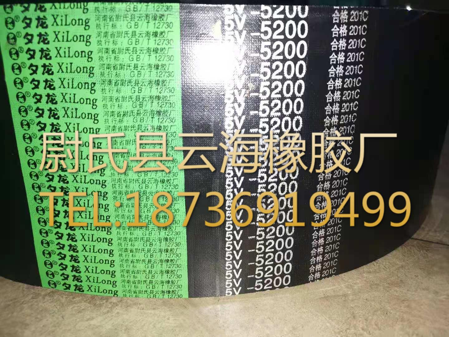 窄V联组带 5V联组三角带 机械设备用三角带 窄V联组带5V联组-5200