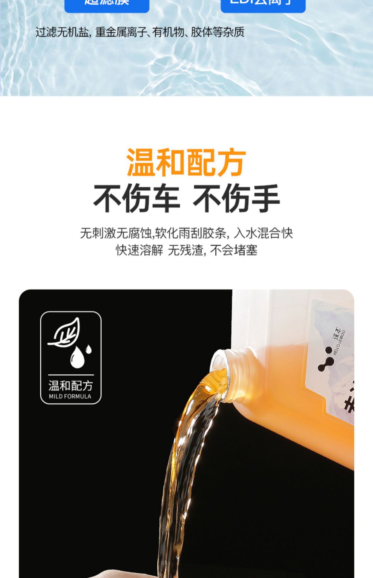 Leithis car glass water to oil film summer car strong to shellac wiper water decontamination special four-season universal