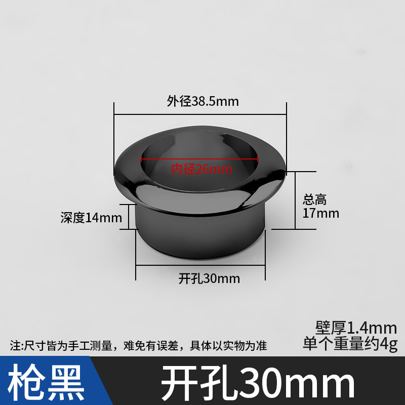 ABS デスクトップ配線穴コンピュータデスク配線ボックスオフィスデスクデスクトップ穴配線穴プラスチック装飾カバー|undefined
