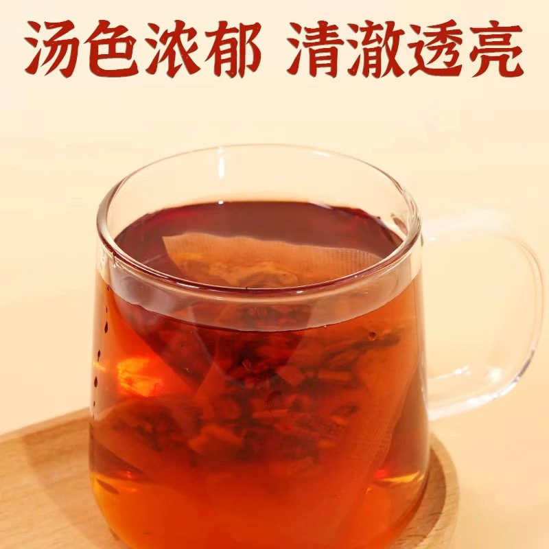决明叶黄茶方便携带代用茶即冲即饮茶包抖音快手电商直播代发批发|undefined