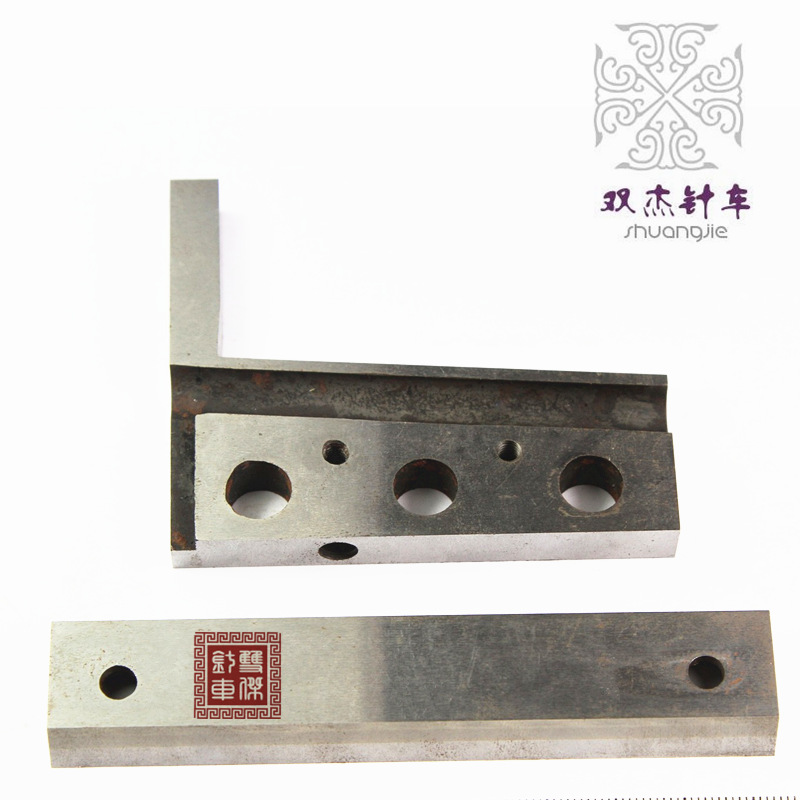 大王牌815切耳机上下刀片切带机上下刀片815上下刀热冷可两用