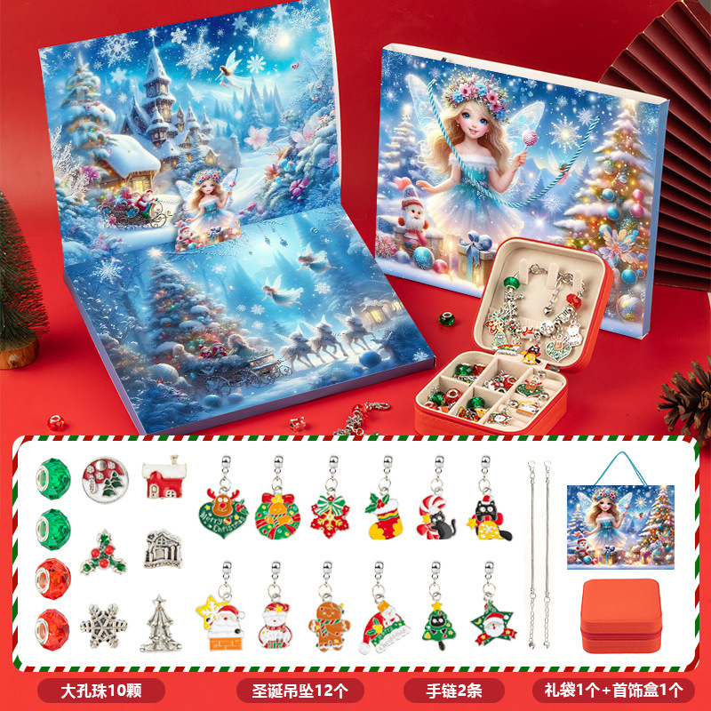 RC455-4 백설요정(실버모델) + 보석함