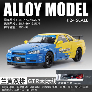 1:24 GTR R34���H��ƴɫ�����D���_�T�Ͻ������������܇ģ��
