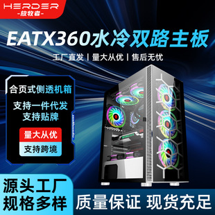 �羳ҫ��̨ʽ�C��X�Α�C��EATX360ˮ���p·����W��늸��W��