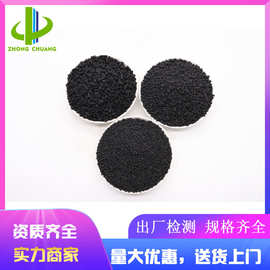 厂家直供 吸附异味除臭高碘值木质煤质吸附空气净化4mm柱状活性炭