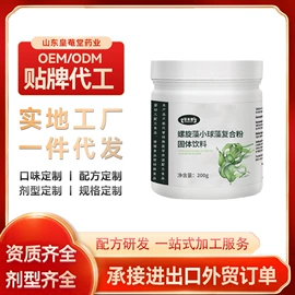 复合保健产品;果酒;功能饮料