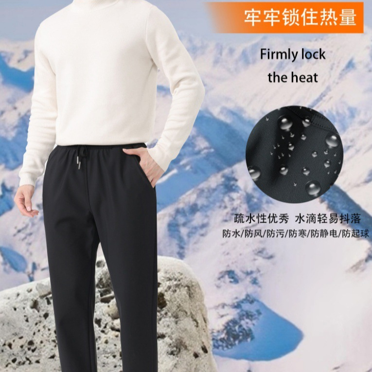 时尚休闲男士长裤秋冬保暖nuv锁温黑色长裤系绳宽松修身9分西裤