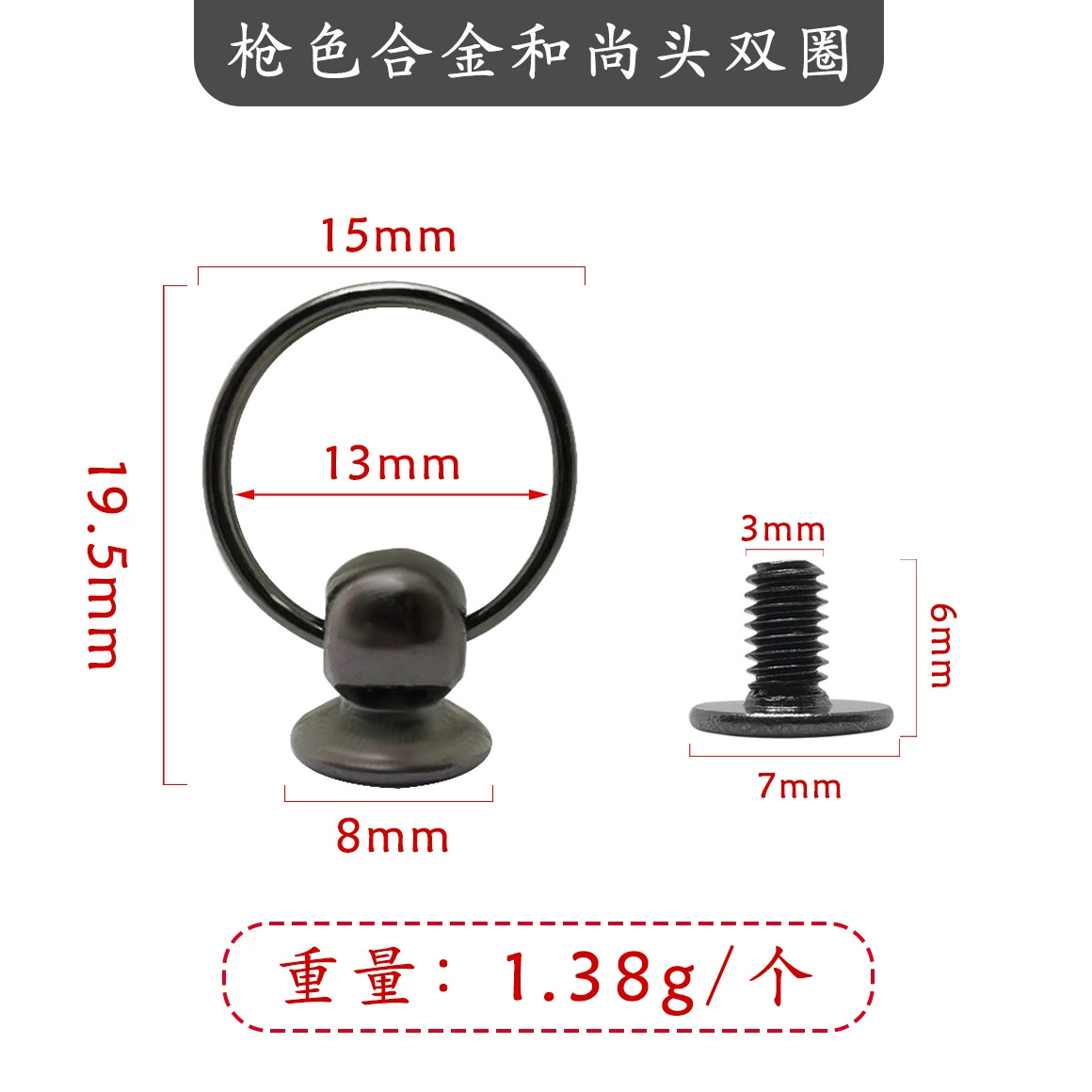 La Ring Monk Pacch Nail Dress Shoes and Paper Accessories Mountaineering C bucking mobile phone case hanging buckle ring rivet buckle