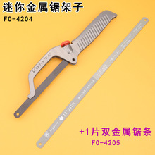 ���������䏼�FO-4204+4205�p����䏗l�M�ϼ����F����քӹ���