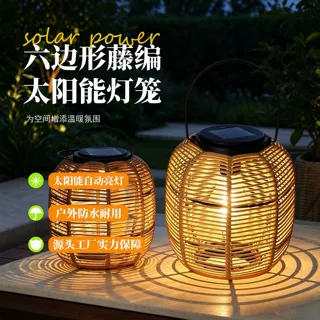 现货跨境仿藤编人工编藤户外挂灯欧式太阳能灯笼庭院造景田园氛围