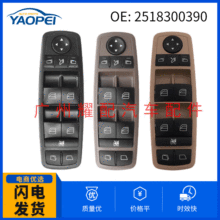 ���ñ���GLR��ML350 W251������������ �������ƿ���2518300390