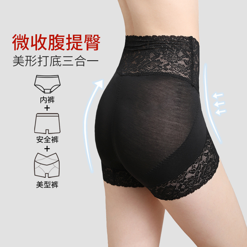 French Lace Inner Elastic Band, Delicate, Soft, Skin-Friendly, Anti-Exposure, Mid-High Waist, Tummy Control, Women's Underwear