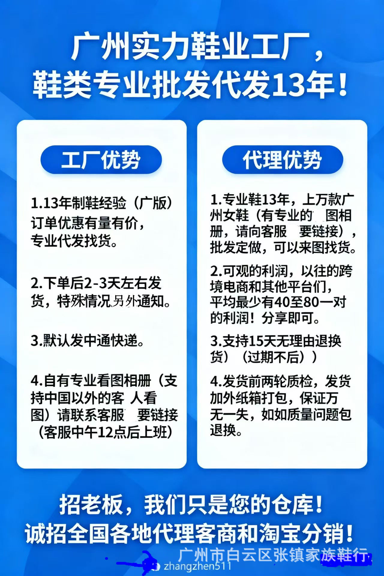 微信图片_20251122161349