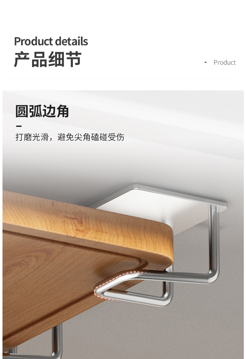 复制_厨房置物架免打孔壁挂锅盖架橱柜下砧板架菜.jpg