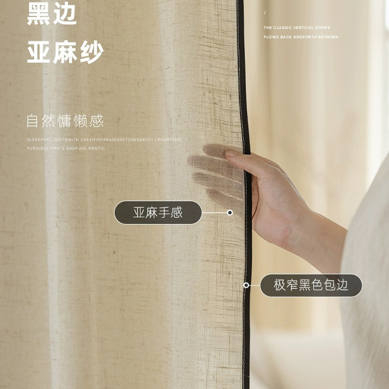 Cortina de gasa de lino retro, transparente e impermeable, ventana salediza de la sala de estar, color crema, algodón y lino, gasa, ventana de lino de viento silencioso