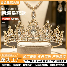 皇冠;项链;发夹