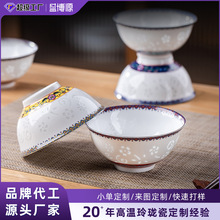 景德镇玲珑瓷餐具珐琅彩高白瓷碗盘碟勺高档家用玲珑瓷散件