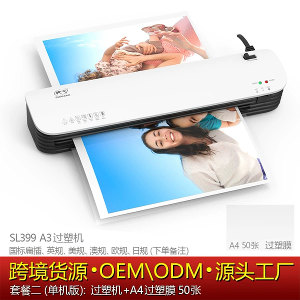Set 2: SL399 Plastic Machine (Specification Remarks)+A4 film 50 photos