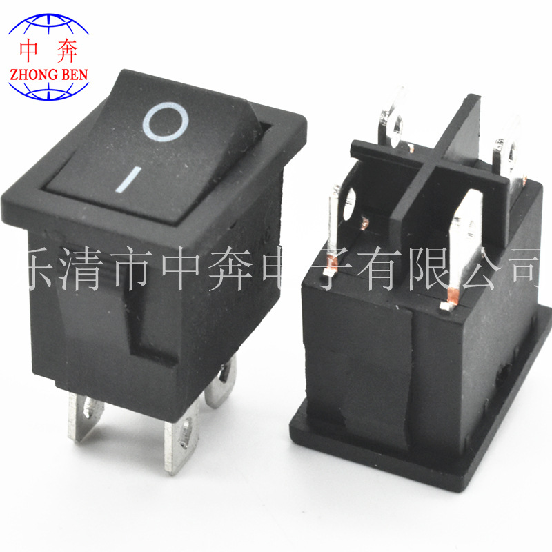 KCD1-104 船型开关 黑色4脚2档 15X21 十字隔板 4脚 翘板开关