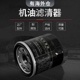 空调滤清器;空气滤清器;机油滤清器