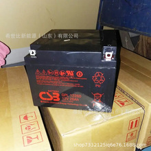 CSB����GP121200���ܷ���ϵͳ12V120AH�ƶ������豸�綯��բ��