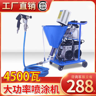 Multifunctional High-Pressure Spray Machine for Waterproof Coatings, Putty Powder, Polyurethane Paint, Spray Painting, Grouting Machine, Cement Slurry