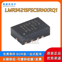 ԭװ LMR34215FSC5RNXRQ1 ˿ӡ425FC5 VQFN12����DC��ԴоƬ1.5A