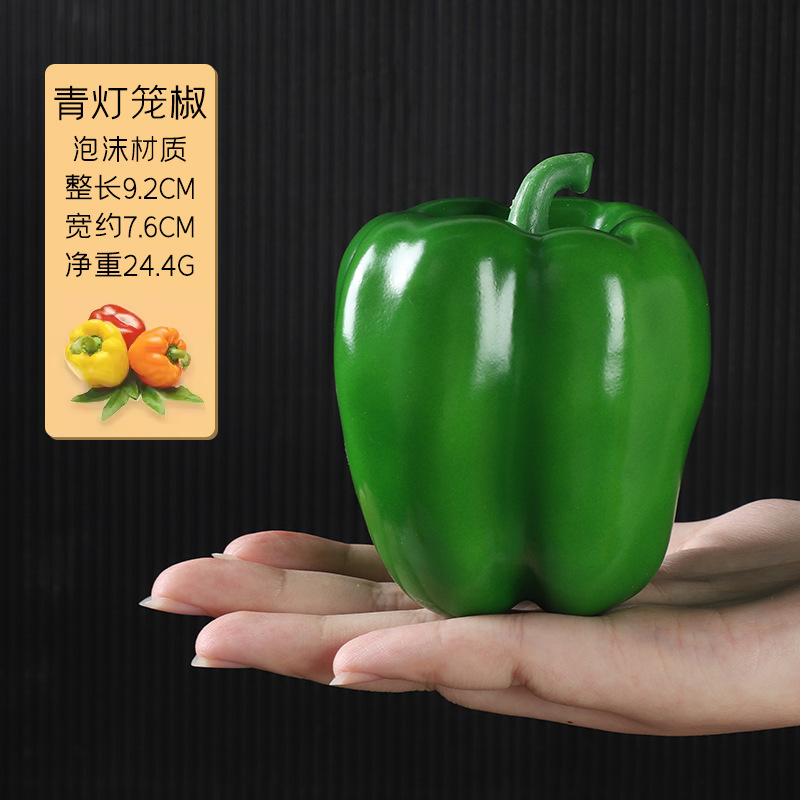 シミュレーション野菜果物モデル泡唐辛子ニンジンキュウリカボチャニンニクトウモロコシ装飾品幼児教具|undefined