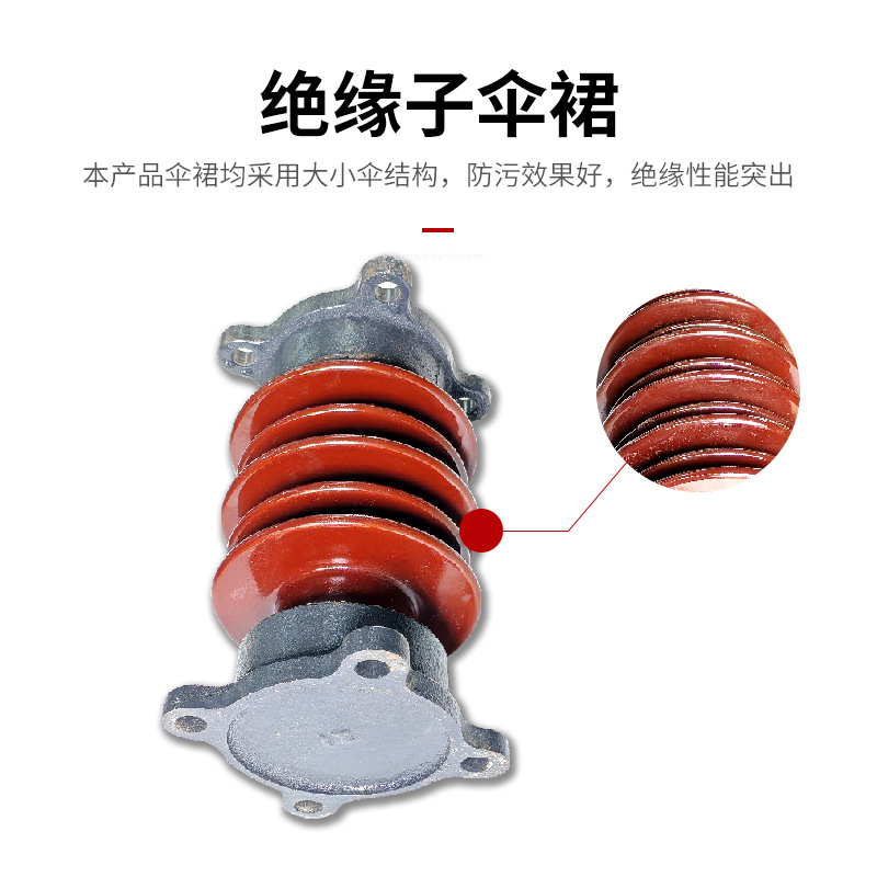 户外电站高压陶瓷支柱绝缘子ZSW-40.5/8防污铜排母线支撑瓷瓶高原