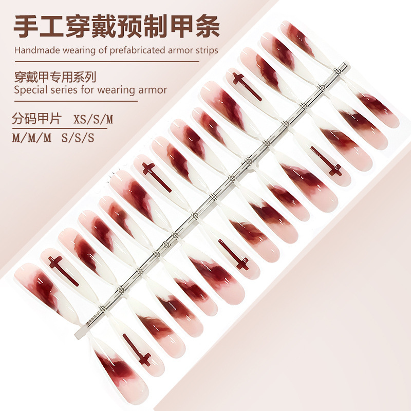 S305-Pre-Made Finished Armor Wearable Armor with Long Pointed Dog Red Tone Flame Smudged Cold Feeling Removable Armor