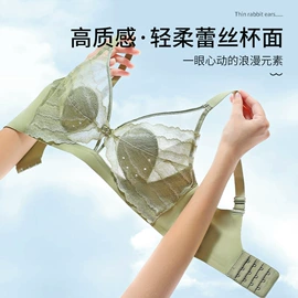 无痕文胸;少女文胸;法式文胸