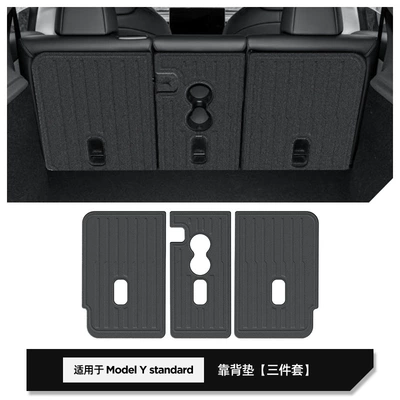 Modelə uyğun ayaqaltı, Suitable for 25 - w26000168725-tesla-model-y-standard-north-american-backrest-cushion