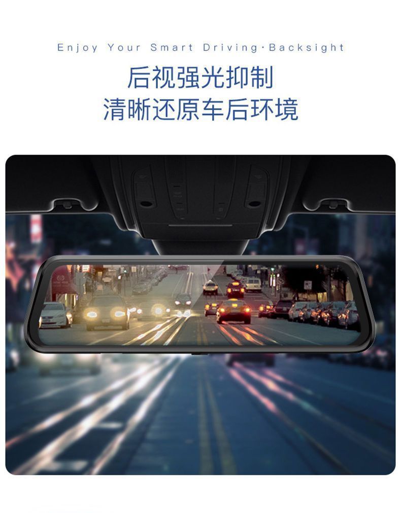 New model Renwoyou 10inch full-screen streaming smart voice-controlled dashcam with high-definition night vision and dual front and rear cameras