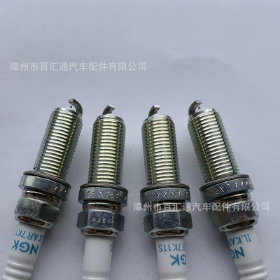 Alışdırma şamı (Sveçalar) Ilkar7K11S, Japan, Iridium