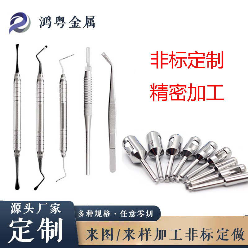 304不锈钢毛细管316L无缝管加工穿刺针牙挺无缝刀304l不锈钢管