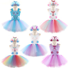 工廠兒童舞蹈tutu 美人魚公主裙cosplay宴會高檔演出服女童蓬蓬裙