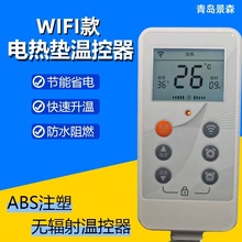 WIFI늟|ؿ̼ů|늼ӟ|ܜضȿ_P